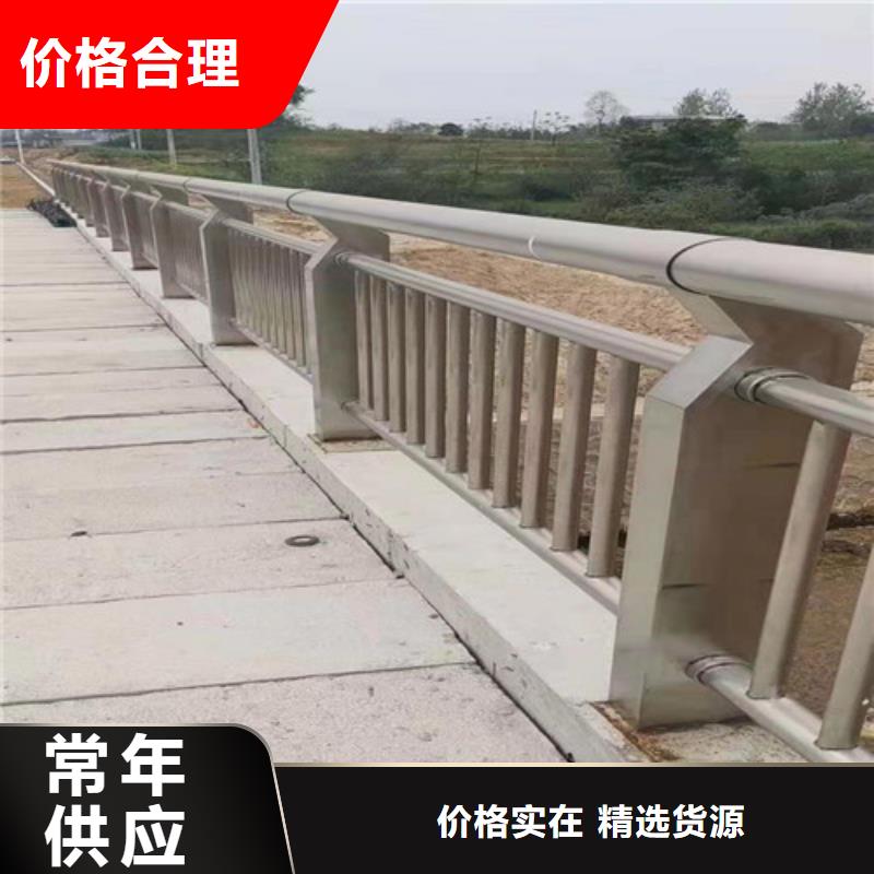 道路桥梁防撞护栏-河道景观护栏厂家行业优选附近经销商