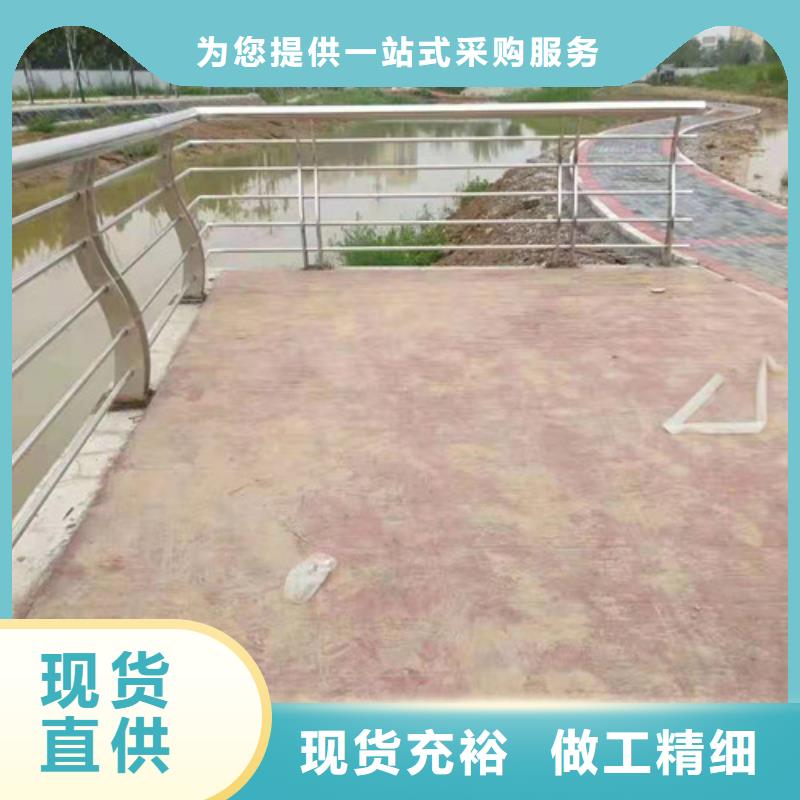 道路桥梁防撞护栏_河道防撞栏杆质保一年发货迅速