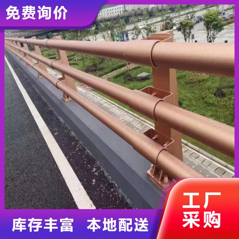 【道路桥梁防撞护栏】_河道景观护栏厂家精品优选本地制造商