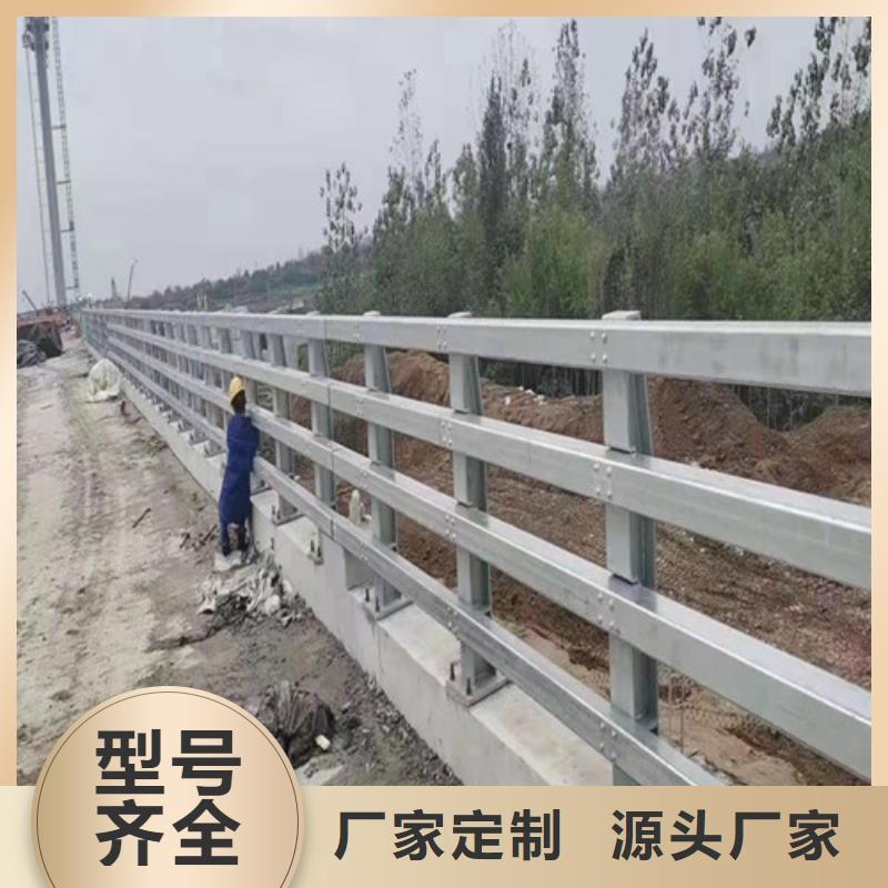 道路桥梁防撞护栏_钢丝绳护栏厂家厂家售后完善本地生产商