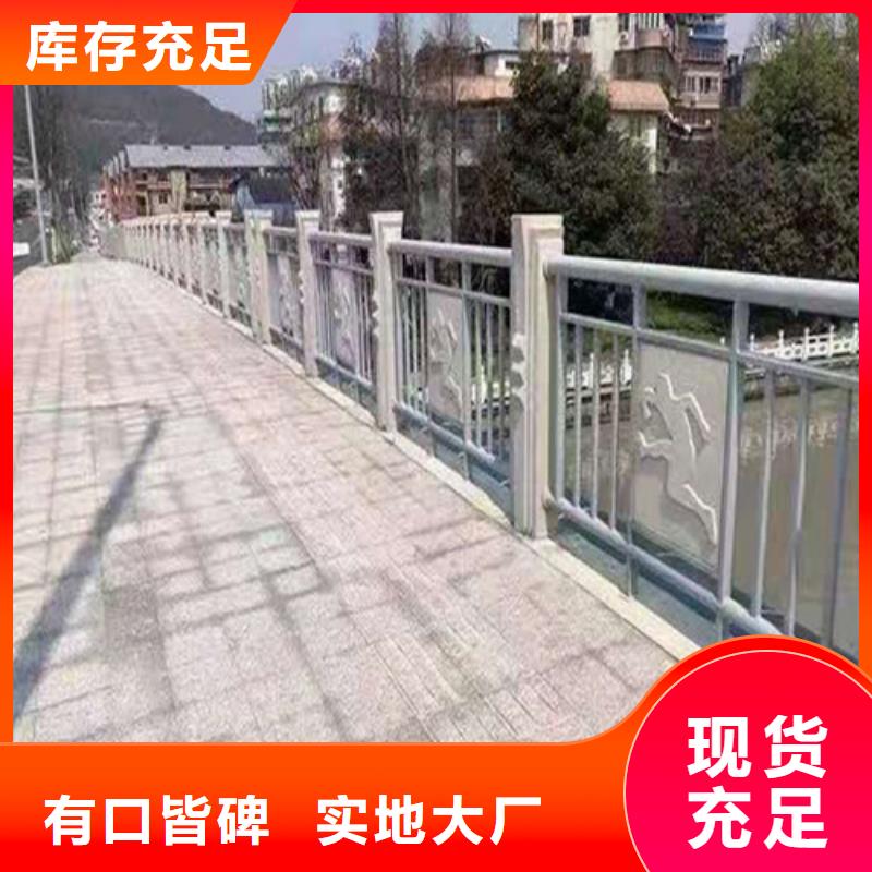 道路桥梁防撞护栏不锈钢复合管护栏厂家产地采购自主研发