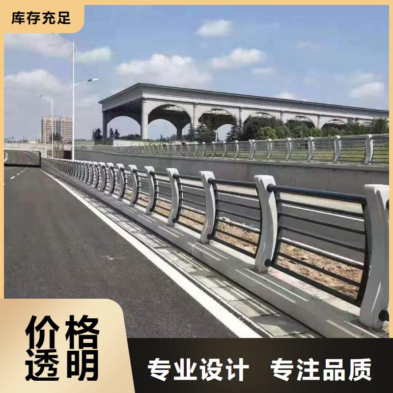 灯光景观护栏厂家道路桥梁防撞护栏厂家一手货源源头厂家N年专注