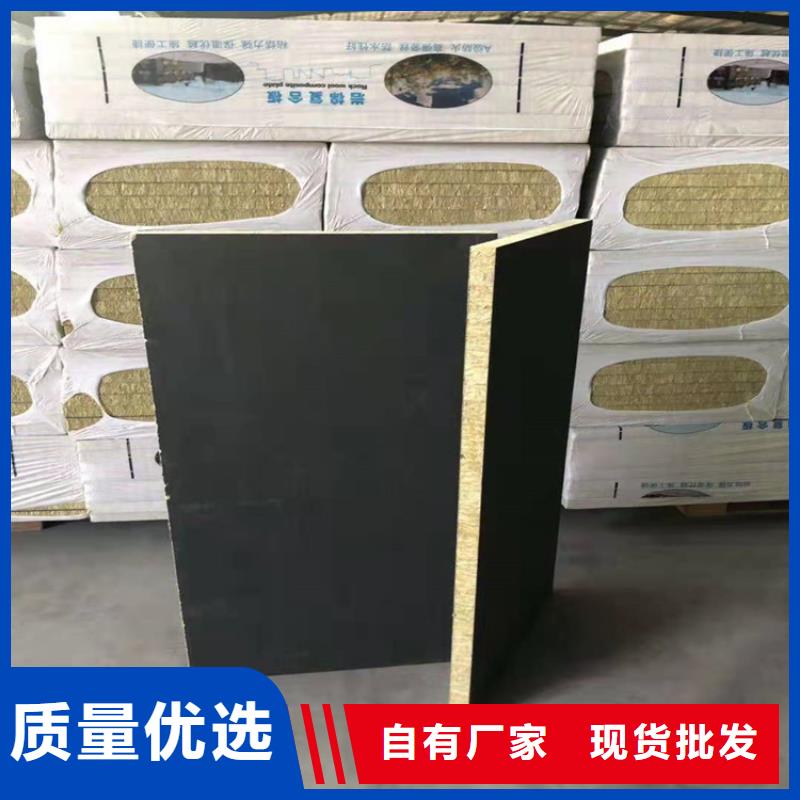 砂浆纸岩棉复合板轻集料混凝土老品牌厂家实力雄厚品质保障