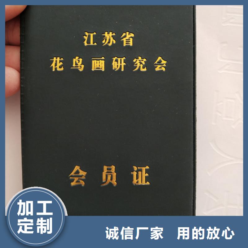 防伪收藏印刷厂家实力大【本地】供应商