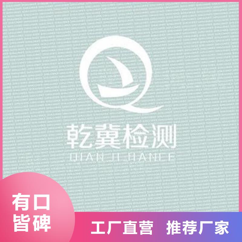 底纹纸张防伪培训支持大小批量采购材质实在