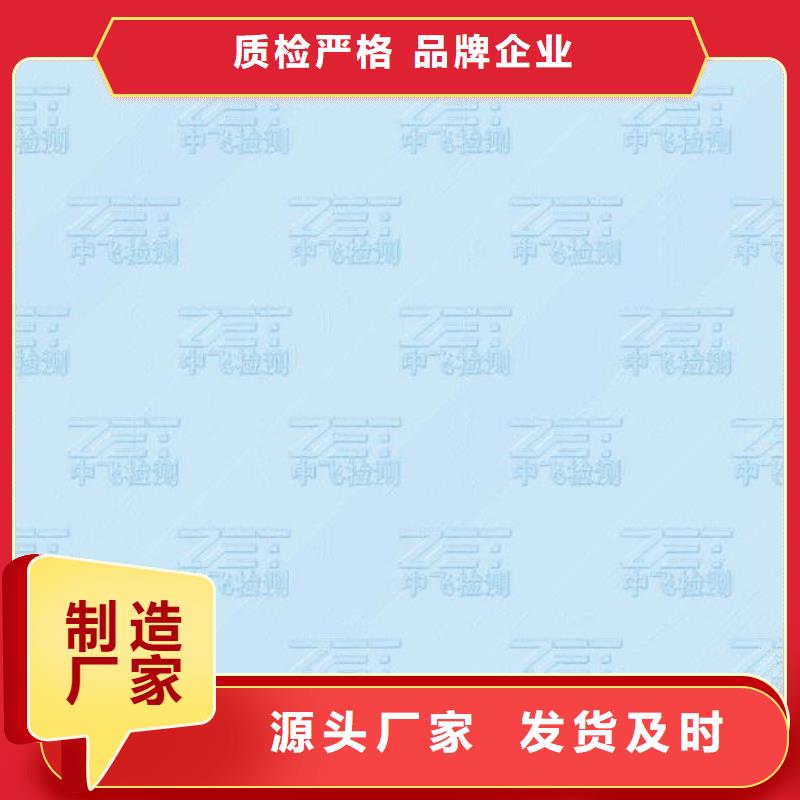 底纹纸张北京印刷厂支持非标定制客户好评