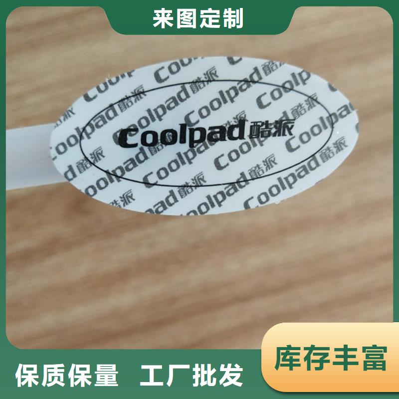 标签防伪培训品质之选研发生产销售