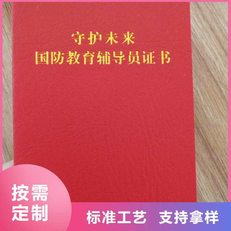 防伪印刷厂北京印刷厂生产经验丰富定制销售售后为一体