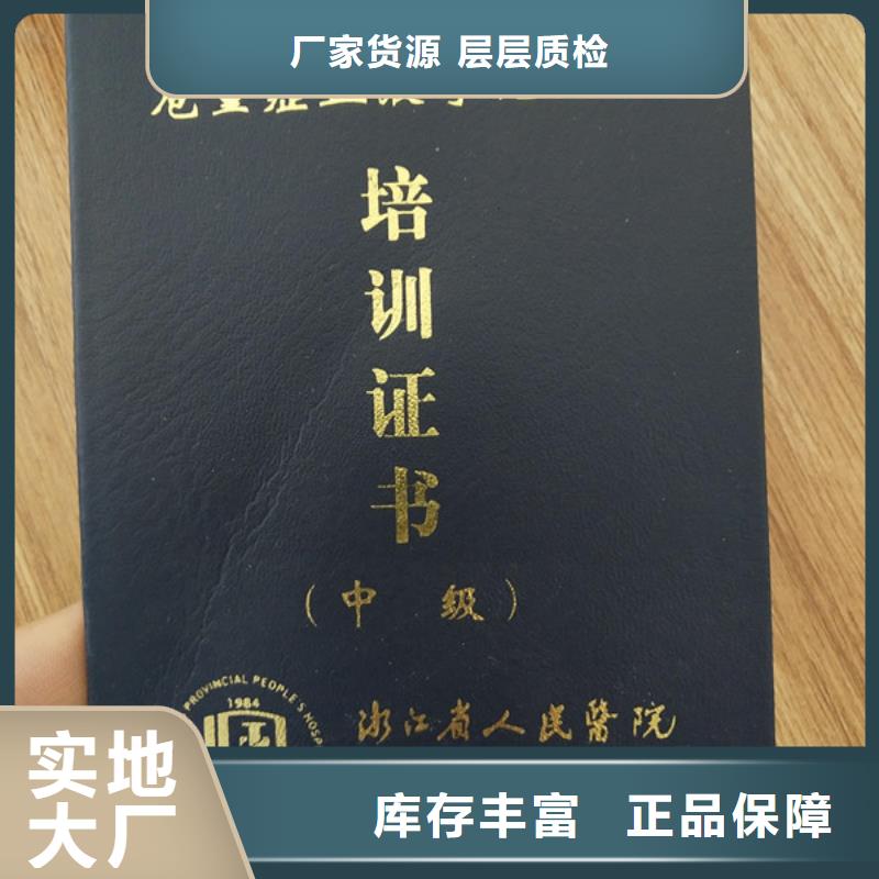 【防伪印刷厂防伪资格制作设计印刷厂拒绝中间商】客户信赖的厂家