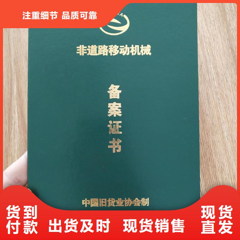 ,食品经营许可证印刷厂我们更专业[本地]生产厂家