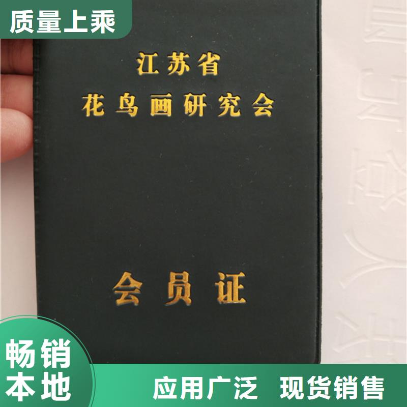 工作证制作每一处都是匠心制作当地厂家值得信赖