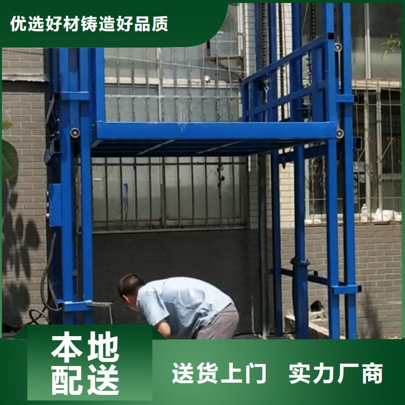 货梯-传菜电梯厂家实体厂家价格透明