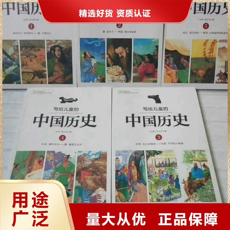 绘本招微商代理原版牛津树团购来图定制量大从优一周内发货