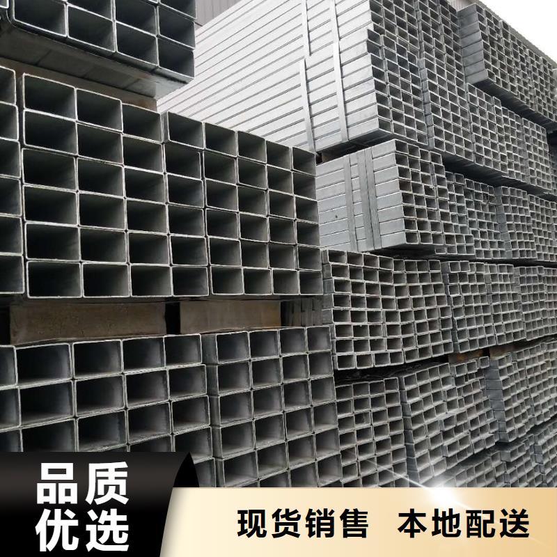 【镀锌方矩管大小口径方管好品质经得住考验】批发供应