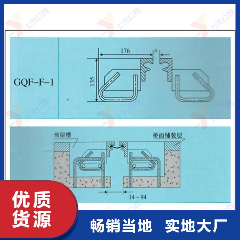 桥梁伸缩缝_球铰支座按需定制本地生产厂家