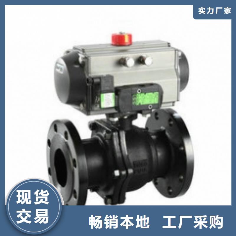 气动球阀好品质选我们高质量高信誉