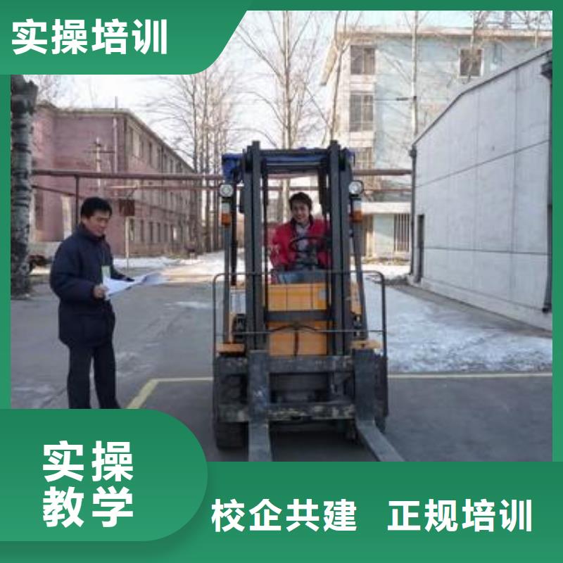 叉车培训课程面点学校就业不担心当地品牌