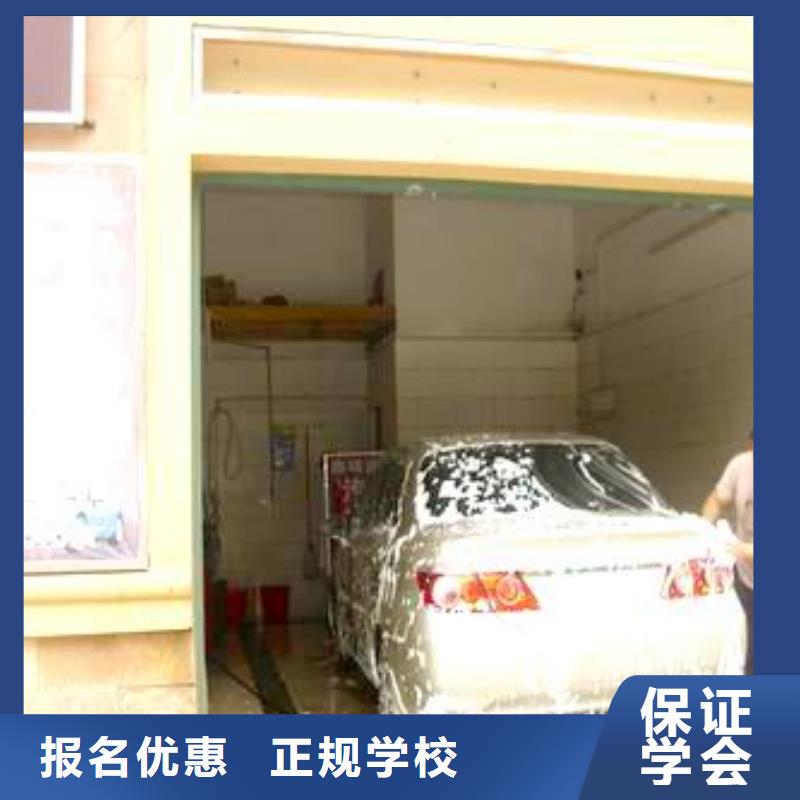 汽车美容钣金虎振厨师学校师资力量强本地厂家