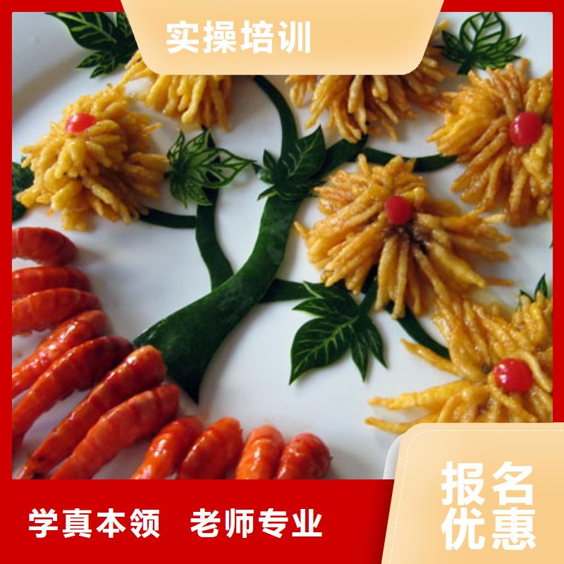 【虎振烹饪】,厨师培训机构就业快实操培训