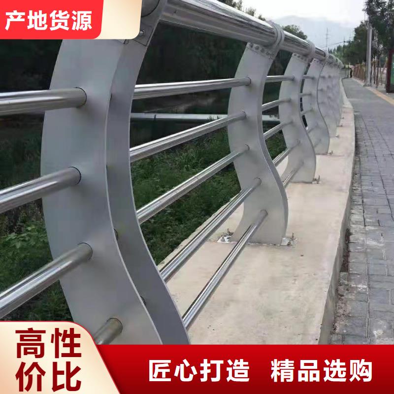 ​人行道护栏厂家直销支持定制当地制造商