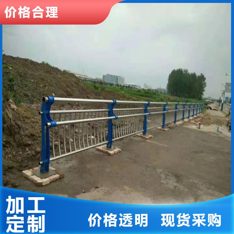 不锈钢复合管防撞护栏_道路护栏专注生产制造多年随心所欲定制