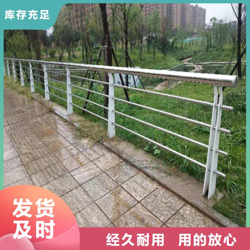 不锈钢复合管防撞护栏_道路隔离栏打造行业品质货源稳定