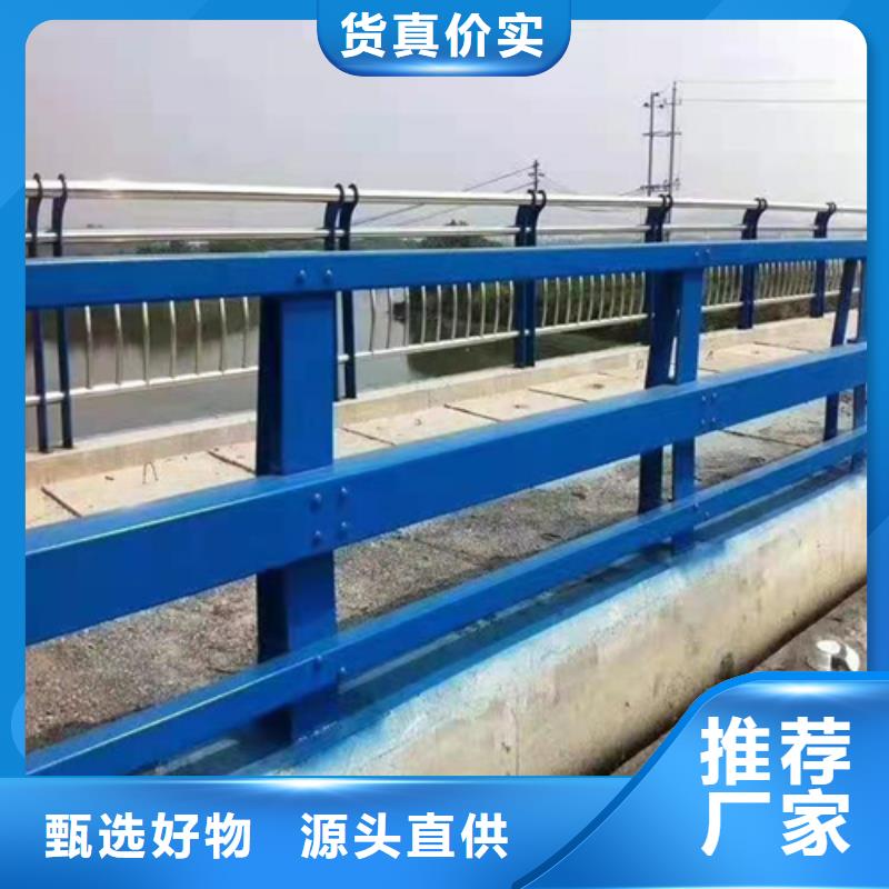 【不锈钢桥梁防撞护栏河道景观灯光护栏】M型防撞护栏优选好材铸造好品质丰富的行业经验