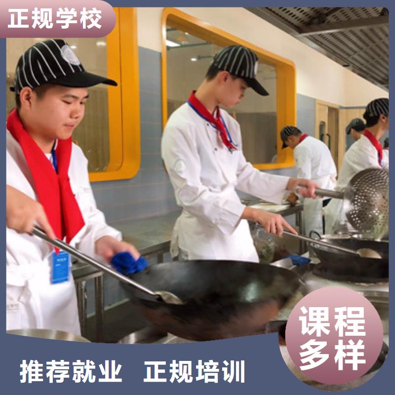 厨师培训-挖掘机钩机培训学校哪家好学真技术正规学校