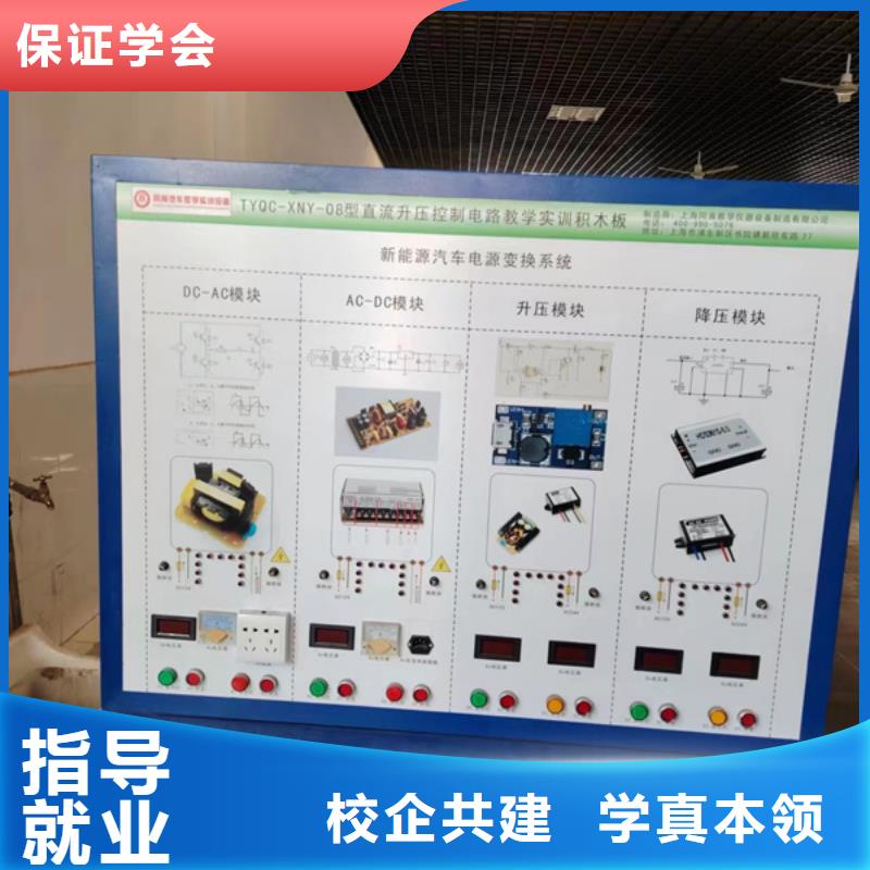 哪有学新能源汽修的地方|排名前十的汽车维修学校|本地供应商