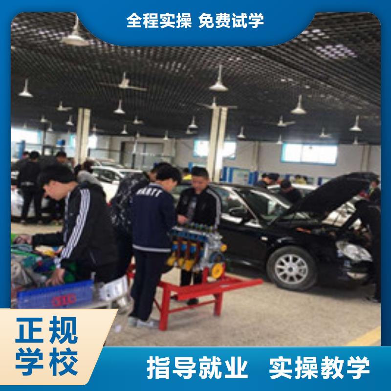汽修培训中西糕点烘焙培训全程实操就业不担心