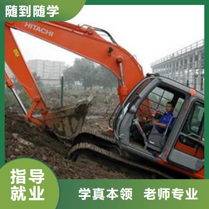 装载机培训-计算机电脑培训学校哪家好专业齐全当地制造商