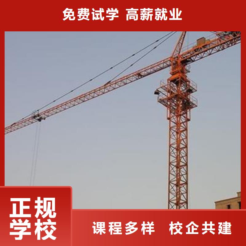 塔吊叉车培训西点烘焙裱花培训学校哪家好全程实操实操培训