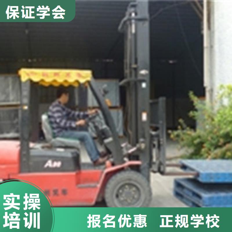 ​塔吊叉车培训厨师烹饪培训理论+实操本地供应商