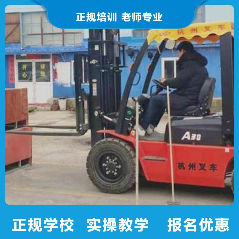 塔吊叉车培训,美容美发培训校企共建本地厂家