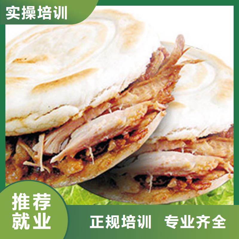 【中西面点培训厨师烹饪短期培训班正规培训】师资力量强