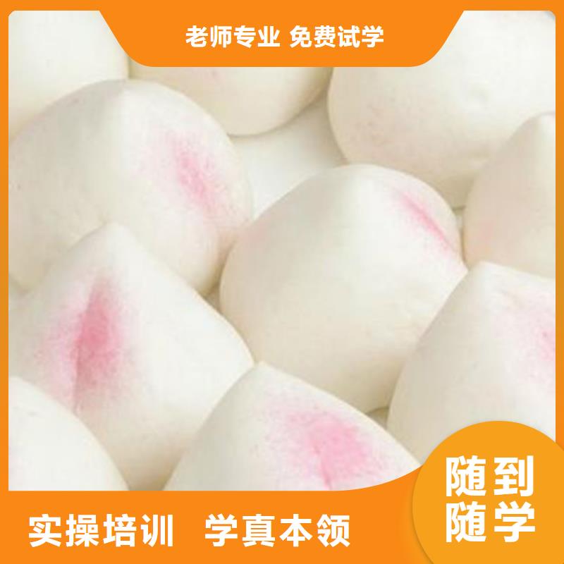 中西面点培训装载机铲车驾驶培训课程多样免费试学