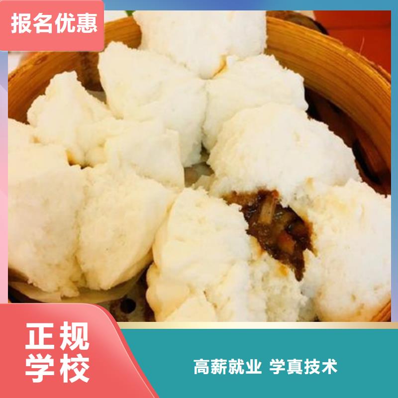 中西面点培训-汽车维修培训专业齐全课程多样