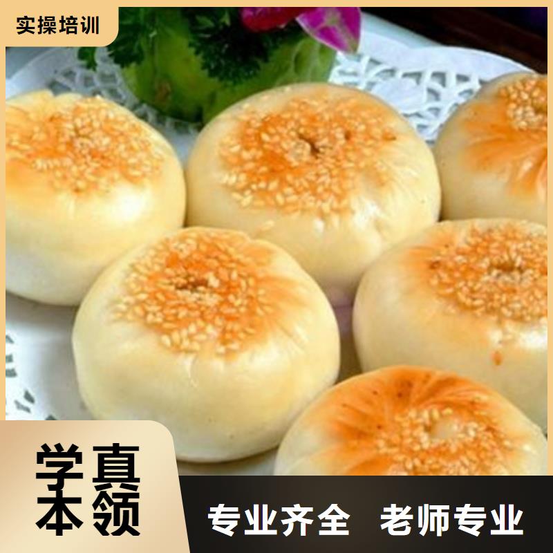 中西面点培训-新能源汽车培训就业快老师专业