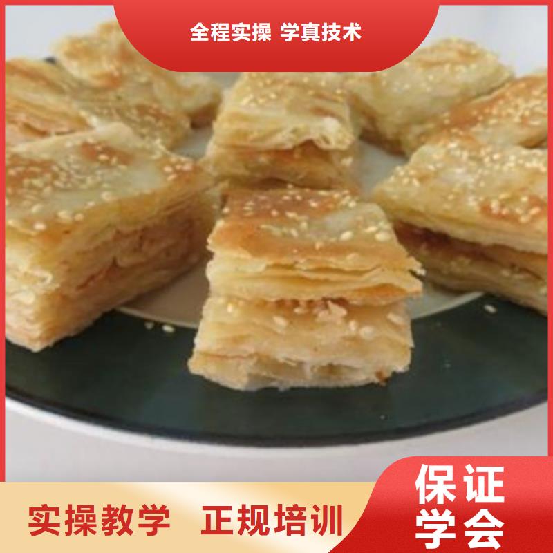 中西面点培训,手把焊气保焊培训学校学真本领保证学会