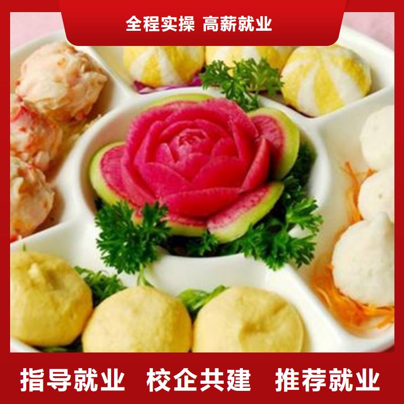 中西面点培训哪个技校开设厨师烹饪专业就业本地生产厂家