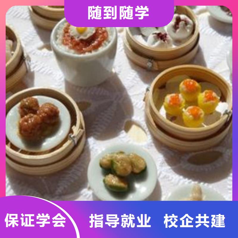 中西面点培训哪里有挖掘机铲车叉车驾驶学校技能+学历本地品牌