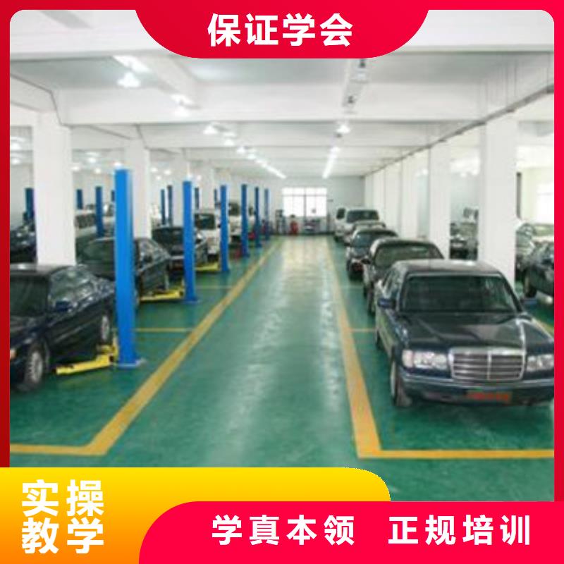 汽车美容装具培训中西糕点烘焙培训正规培训本地厂家