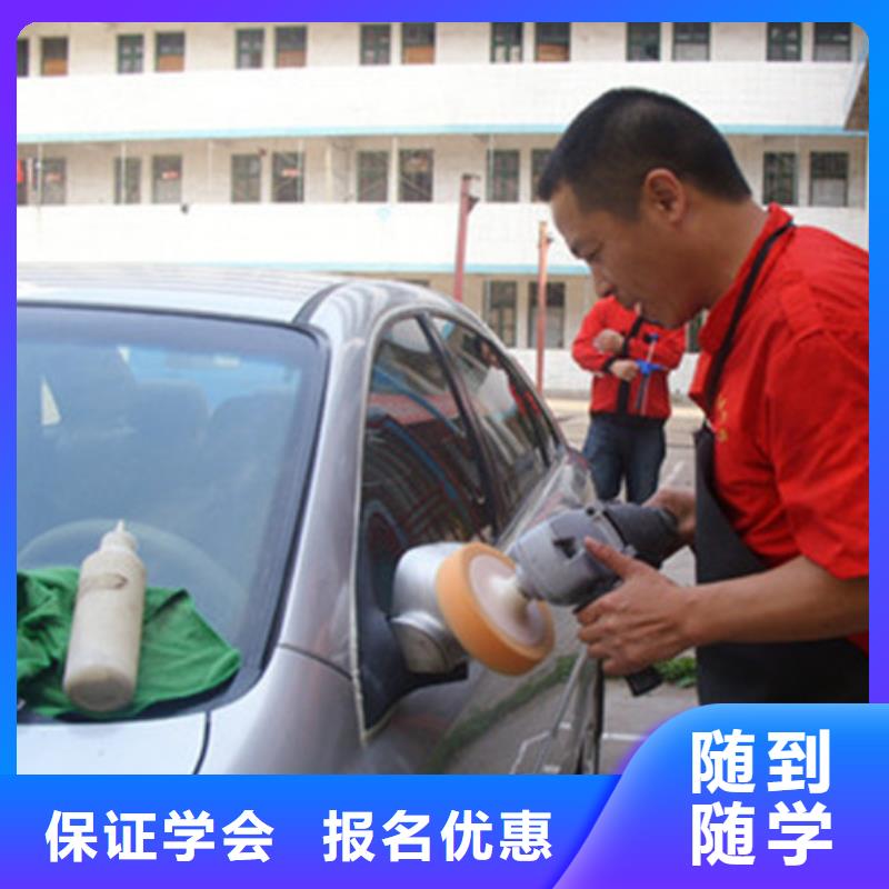 汽车美容装具培训哪里能学厨师烹饪就业当地生产厂家