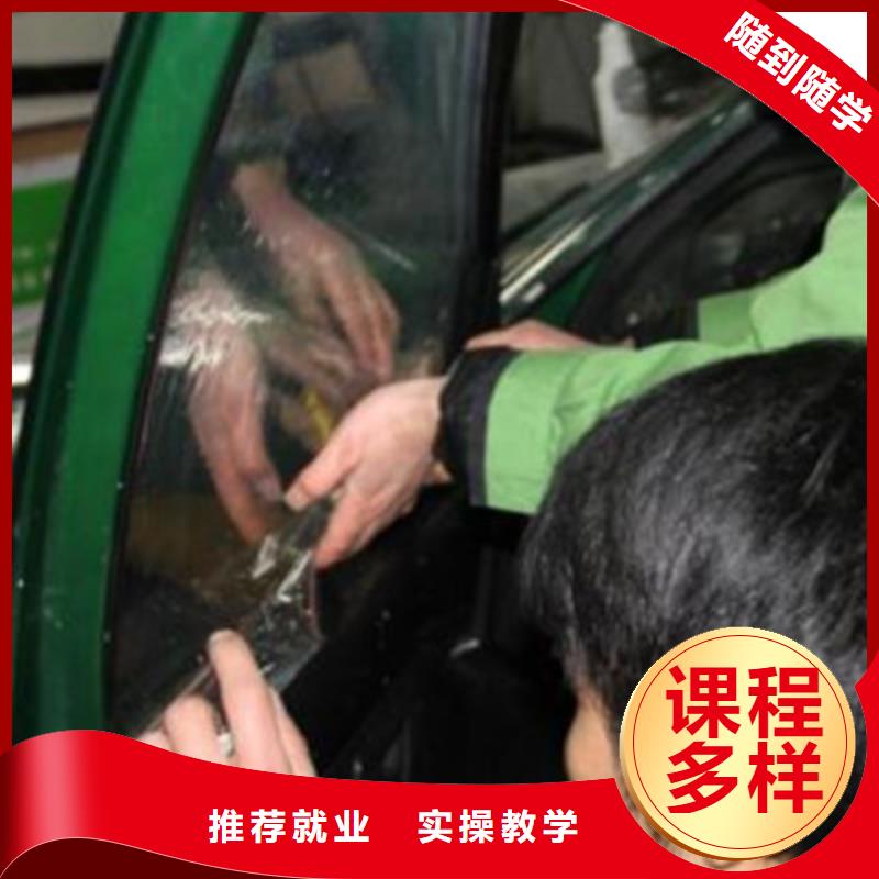 汽车美容装具培训烧烤麻辣烫培训就业前景好保证学会