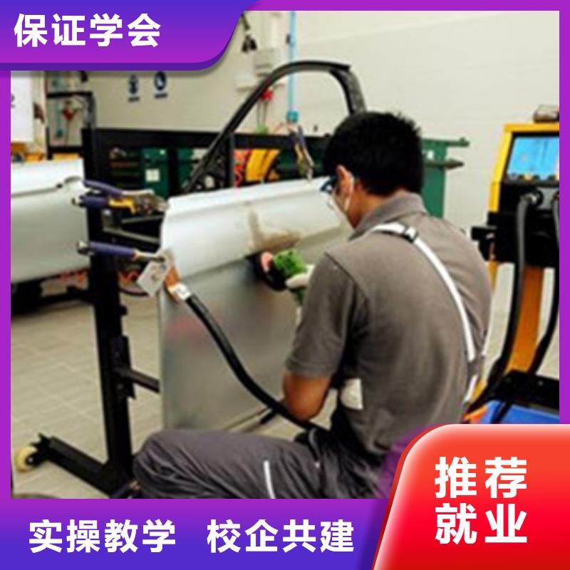 汽车钣金喷漆培训哪里有挖掘机铲车叉车驾驶学校理论+实操校企共建