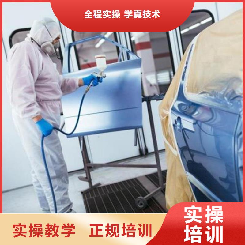 汽车钣金喷漆培训-焊工培训班老师专业当地生产厂家