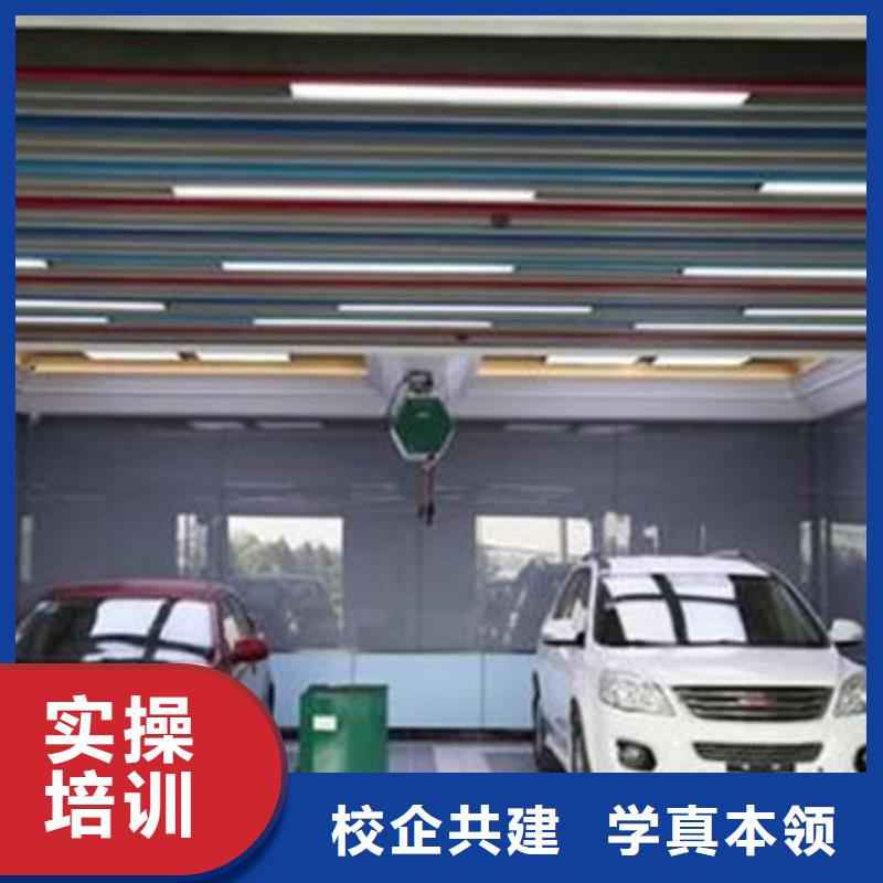 汽车钣金喷漆培训哪里能学厨师烹饪理论+实操师资力量强