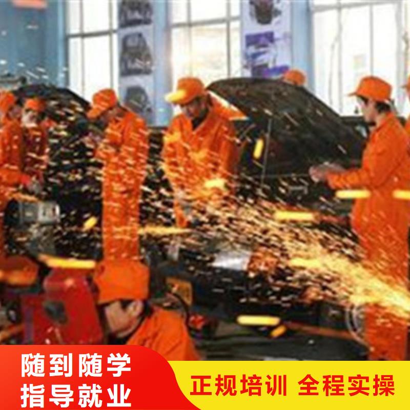 汽车钣金喷漆培训_新能源汽车培训学真本领师资力量强