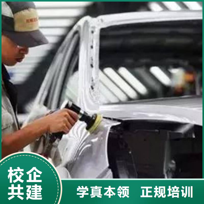 汽车钣金喷漆培训厨师烹饪培训随到随学同城品牌