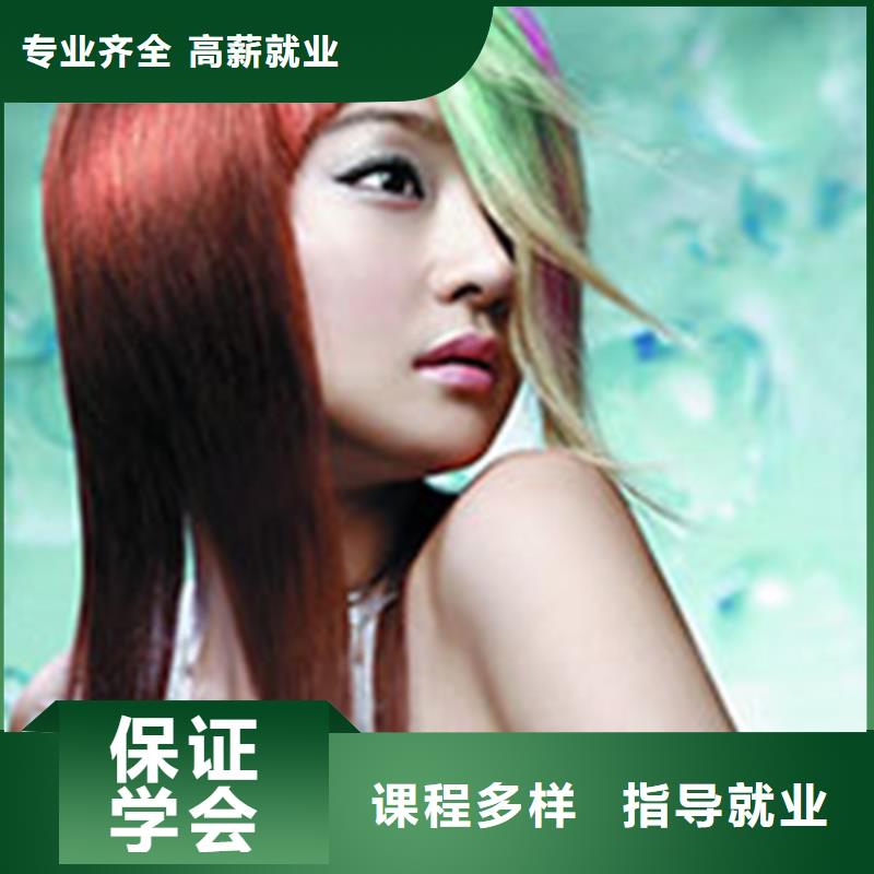 美容美发培训中西面点培训老师专业校企共建